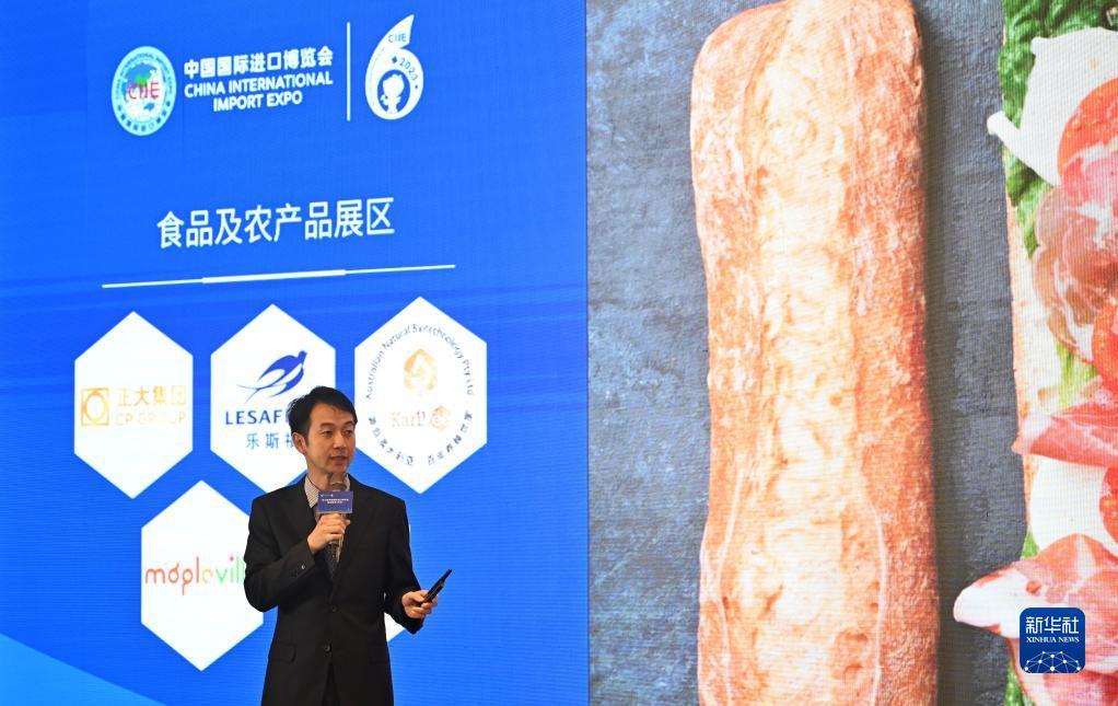 巴黎平台网站